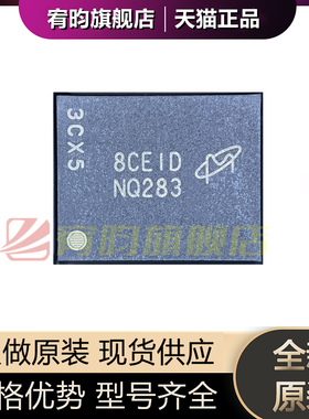 全新原装 MT29F2G08ABAEAH4-IT:E 丝印NQ283 VFBGA63 FLASH存储器