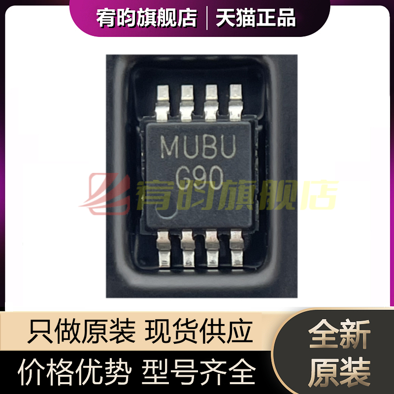 元器件价格波动大，价格以当天咨询客服为准