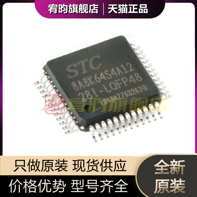 元器件价格波动大,价格以当天咨询客服为准