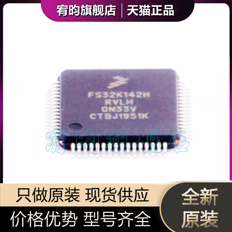 元器件价格波动大，价格以当天咨询客服为准