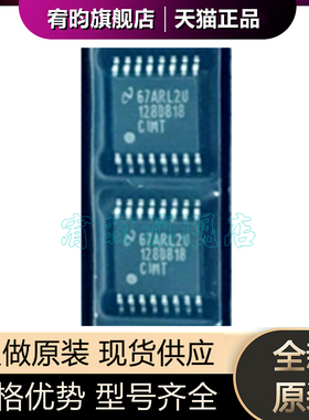 全新原装ADC128D818CIMTX/NOPB 丝印128D818CIMT 封装TSSOP16芯片