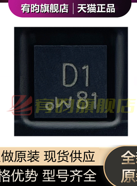 全新原装 PTVS15VU1UPAZ ESD 抑制器/TVS 二极管IC PTVS15VU1UPA