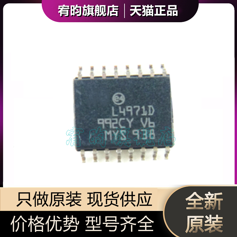 元器件价格波动大，价格以当天咨询客服为准