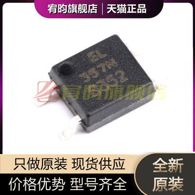 全新原装 贴片 EL357NB(TA)-G EL357N 357N SOP-4 光电耦合器芯片