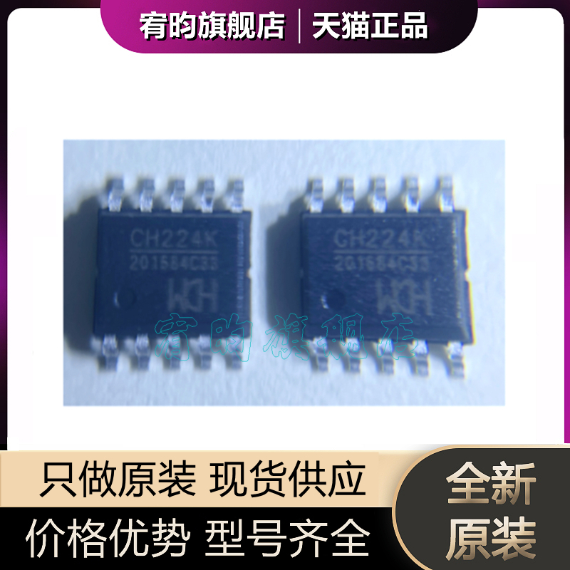 元器件价格波动大，价格以当天咨询客服为准