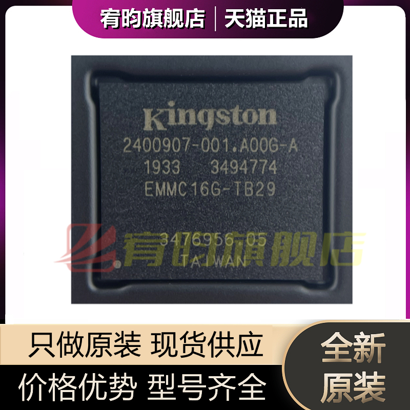 元器件价格波动大，价格以当天咨询客服为准