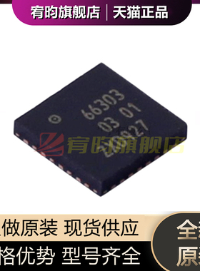 全新原装 CLRC66303HNE 丝印66303 封装 HVQFN-32 射频前端芯片IC