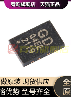 全新原装 GD25Q80EEIGR Q4EE 贴片 USON-8 8M-bit 串行闪存芯片IC
