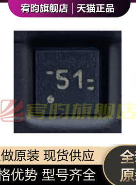 全新原装 TUSB551RWBR 丝印51 X2QFN-12 缓冲器 转接驱动器芯片IC