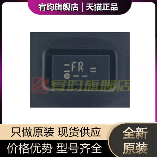 元器件价格波动大，价格以当天咨询客服为准