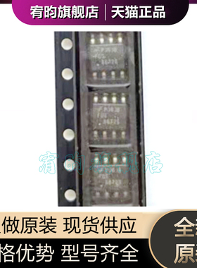 全新原装 FDS8672S 丝印FDS8672 N沟道 MOS场效应管 贴片SOP8芯片