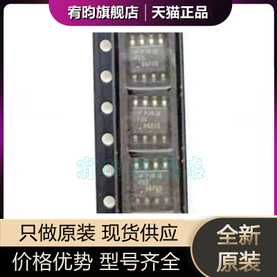 全新原装 FDS8672S 丝印FDS8672 N沟道 MOS场效应管 贴片SOP8芯片