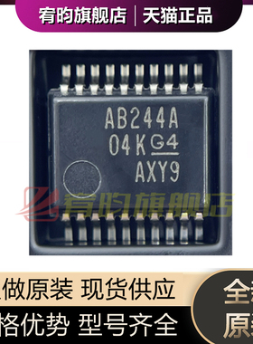 全新原装 SN74ABT244ADBR ADB 丝印AB244A SSOP20贴片 逻辑芯片IC