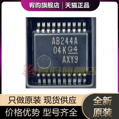 全新原装 SN74ABT244ADBR ADB 丝印AB244A SSOP20贴片 逻辑芯片IC