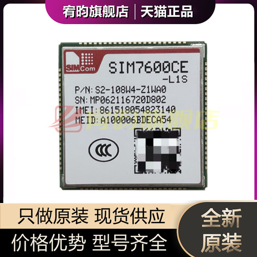 元器件价格波动大，价格以当天咨询客服为准