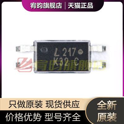 全新原装 LTV-217-C-G LTV-217C SOP-4 C档丝印 217 光电耦合器IC