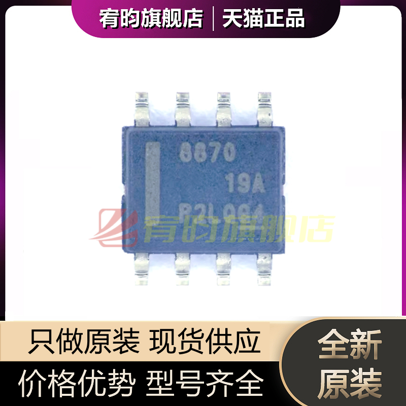 元器件价格波动大，价格以当天咨询客服为准