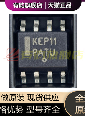 全新原装 MC100EP11DR2G KEP11 贴片SOIC-8 时钟缓冲驱动器芯片IC