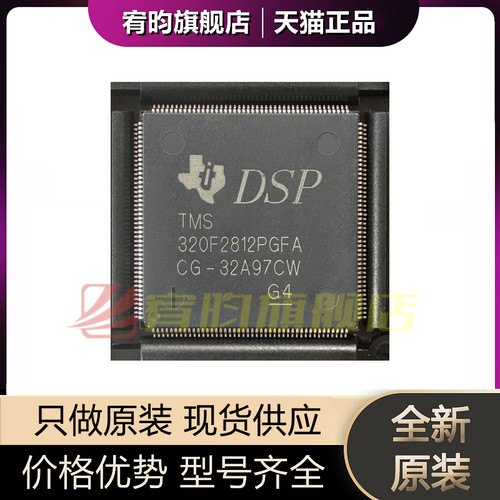 元器件价格波动大，价格以当天咨询客服为准