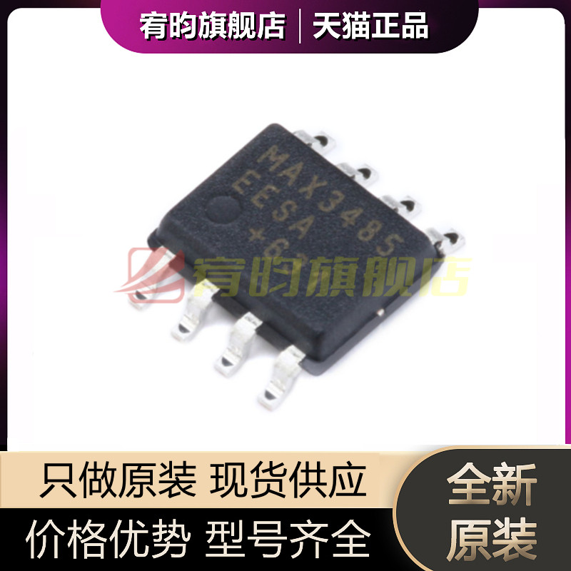 元器件价格波动大，价格以当天咨询客服为准