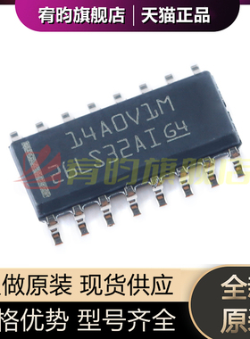 全新原装 AM26LS32AIDR 26LS32AI 贴片SOIC16 差分线路接收器芯片