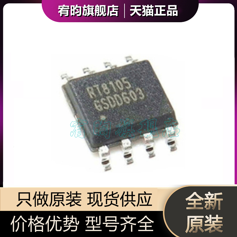 元器件价格波动大，价格以当天咨询客服为准