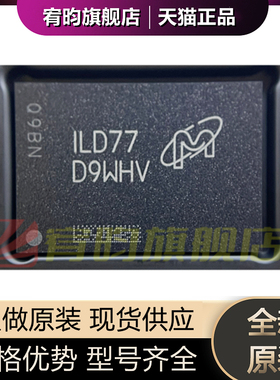 全新原装 MT53D1024M32D4DT-053 WT:D 丝印D9WHV LPDDR4芯片IC 4G