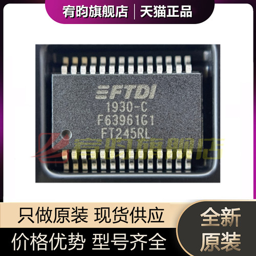 元器件价格波动大，价格以当天咨询客服为准