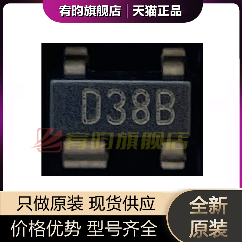 元器件价格波动大，价格以当天咨询客服为准