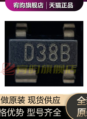 全新原装 TC1270ATVRCTR 贴片 SOT-143-4 监控器和加电复位芯片IC