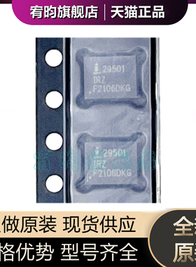 全新原装 ISL29501IRZ-T7 封装QFN-24 丝印 29501IRZ 接口ic 芯片