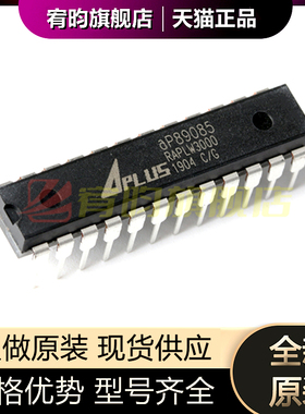 全新原装 AP89085 aP89085 直插DIP-24 语音OTP集成电路IC芯片