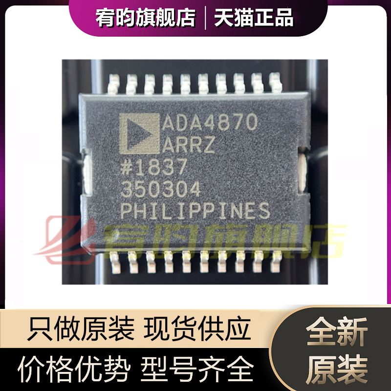 元器件价格波动大，价格以当天咨询客服为准