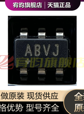 全新原装 MAX3295AUT+T 丝印ABVJ 贴片 SOT23-6 通讯接口驱动器IC
