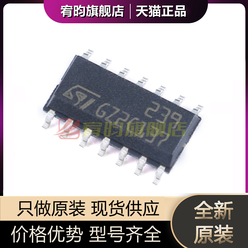 元器件价格波动大，价格以当天咨询客服为准