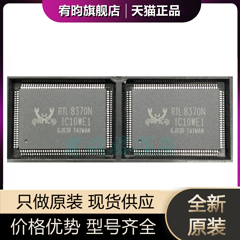 元器件价格波动大，价格以当天咨询客服为准