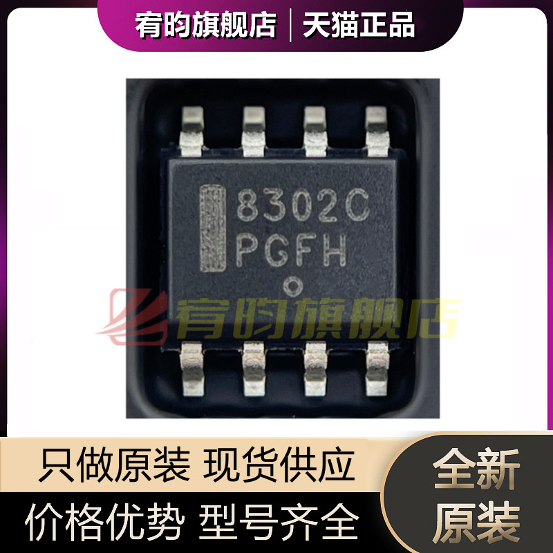 元器件价格波动大，价格以当天咨询客服为准