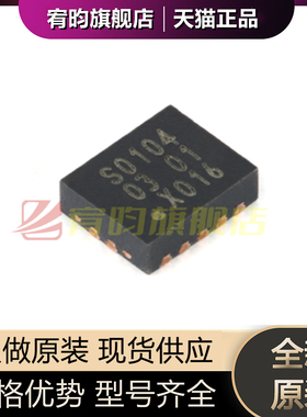 全新原装 NXS0104BQX DHVQFN-14 双电源转换收发器 自动方向感应