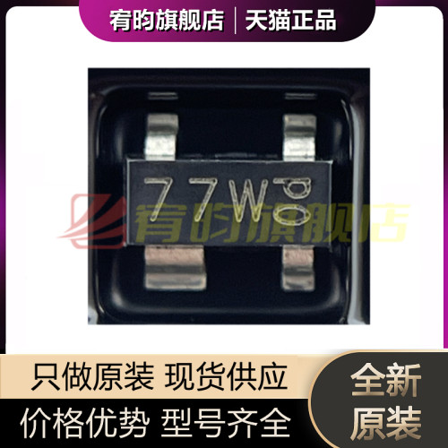 元器件价格波动大，价格以当天咨询客服为准