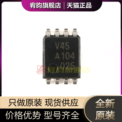 全新原装 74LVC2T45DC 丝印V45 贴片VSSOP8 电平转换器移位器芯片