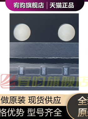 全新原装 PMEG3002ESF PMEG3002ESFYL 贴片 DSN0603-2 二极管芯片