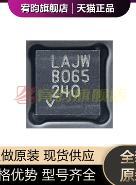 全新原装 LTC2606CDD 丝印LAJX LTC2606CDD-1 丝印LAJM 贴片DFN10