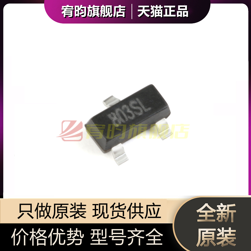 元器件价格波动大，价格以当天咨询客服为准