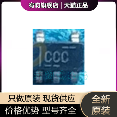 全新原装 INA193AMDBVREP 丝印CCC 封装SOT23-5 电流监控器芯片IC