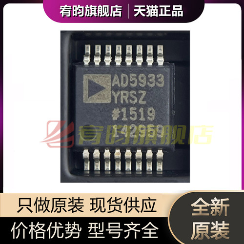 元器件价格波动大，价格以当天咨询客服为准