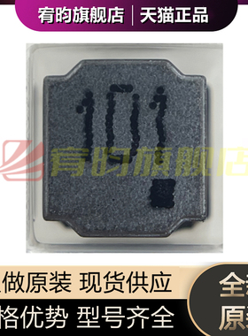 全新原装 74404064101 100UH 800MA 6X6X4.5MM 贴片功率电感 SMD