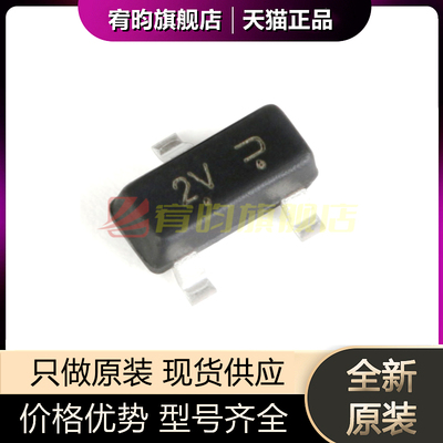 全新原装 LMBTA64LT1G 2V SOT-23 -30V -500mA 贴片三极管IC 20只