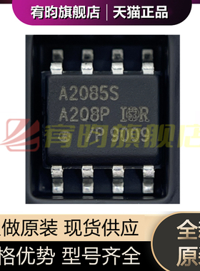 全新原装 AUIR2085STR 丝印A2085S SOIC8贴片 门驱动器IC芯片正品