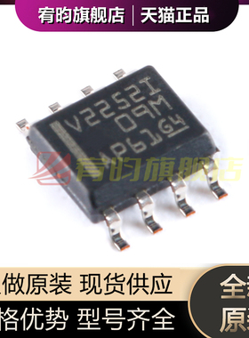 全新原装 TLV2252IDR 丝印V2252I SOIC-8 低功耗运算放大器芯片IC