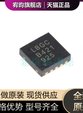 全新原装 LT3472EDD#TRPBF 丝印LBGC QFN10 稳压器芯片 LT3472EDD